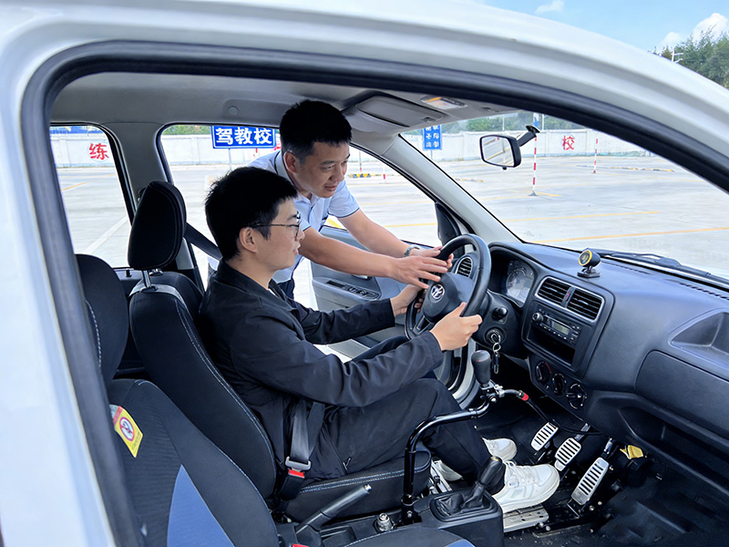 残疾人驾驶培训
